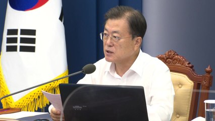 문 대통령 "20~40대 백신 예약, 공평한 기회 보장" / YTN