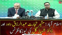 Islamabad: News Conference of Trade Advisor Abdul Razzaq Dawood and Dr. Shahbaz Gill