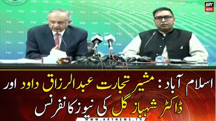 Islamabad: News Conference of Trade Advisor Abdul Razzaq Dawood and Dr. Shahbaz Gill