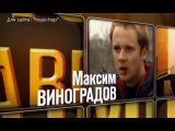 Метод Лавровой (2011) (1 сезон) 1 серия