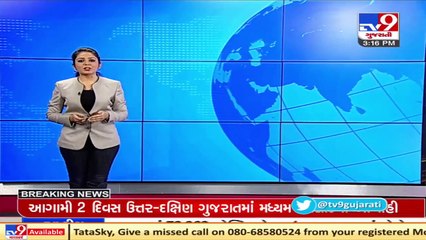 Slaughterhouses, meat markets remain shut in Vadodara over CM Rupani's birthday _ TV9News