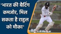 Aakash Chopra feels KL Rahul might be in XI against England in Test Series | वनइंडिया हिंदी