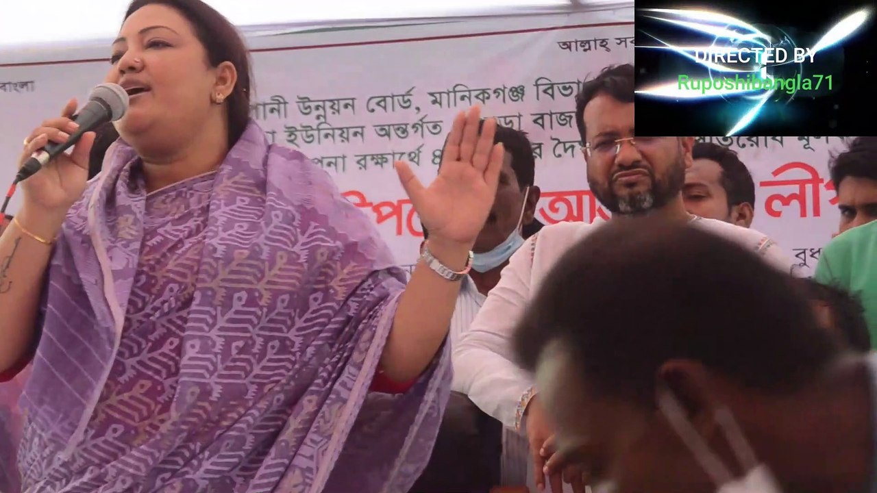 শেখ হাসিনার সন্তানেরা কখনও হওয়া ভবন করেনা,সাধারণ মানুষ+দেশের উন্নয়ন করে-এমপি মমতাজ