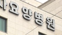 서울 강서구 요양병원 무더기 돌파감염...델타 변이 감염 추정 / YTN