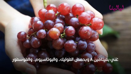 فواكه مفيدة للمرأة الحامل