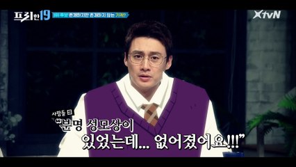 한 해에만 12만 명이 방문한 성당, 성모 마리아 강림?!  [과학 상식을 파괴한 초자연 현상 19]