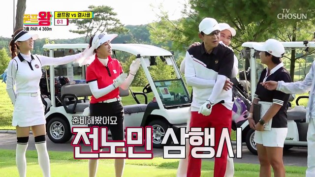 와다다다⏱ 타임 어택의 쓴맛을 본 김국진 TV CHOSUN 210802 방송