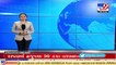 Pakistani National held at Indo-Pak border in Kutch _ TV9News