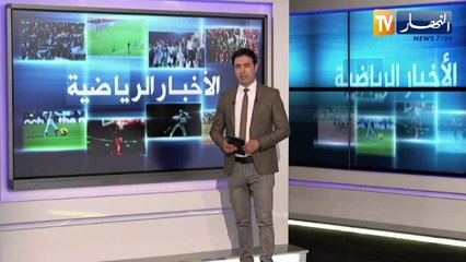 下载视频: نادي ليل يتوج بكأس السوبر على حساب البياسجي