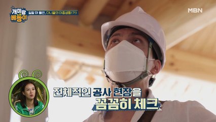 잘생긴 다니엘의 날카로운 눈빛, 전현무가 하면 같은 눈빛 다른 반응!