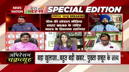 Desh Ki Bahas : PAK stands with Kashmiris