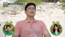 다니엘 개미만을 위한 박군의 시크릿 해변♥