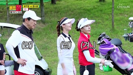 내가 해저드 라고? 에이스 전노민의 실수 TV CHOSUN 210802 방송