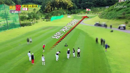 사과는 빠르게↗ 다시 돌아온 환경사랑(?) 이가령 TV CHOSUN 210802 방송