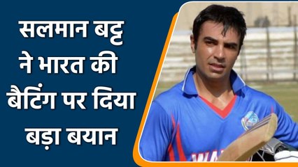 Salman Butt feels Indian batsman will face tough challenge in Trent Bridge | Oneindia Sports