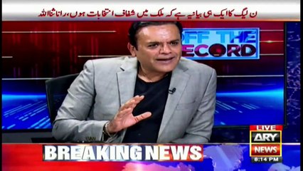 Shahbaz Sharif is the dummy president Decisions are made by Nawaz Sharif and his daughter