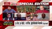 Desh Ki Bahas : PAK does not know the constitution nor the law