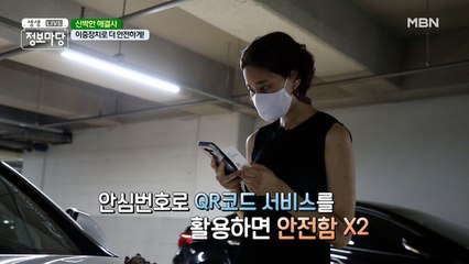 누구나 이용 가능한 OOOO 서비스가 있다?!