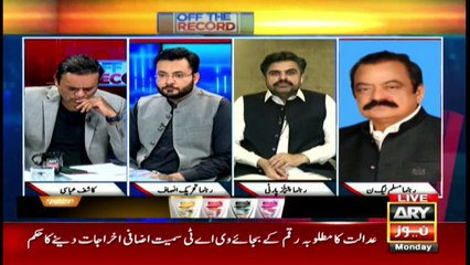 PML N Main Shadeed Ikhtilafat,Maryam Nawaz Aur Shahbaz Sharif Amny Samny