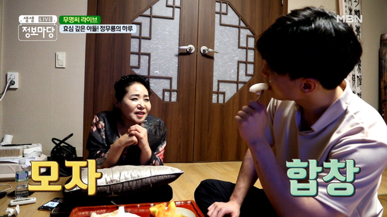 2대째 이어가는 트로트 집안! 트로트 가수의 꿈을 꾸게 된 이유?!