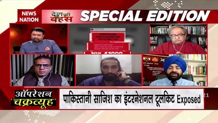 Desh Ki Bahas Special Edition :  दुनिया में पाकिस्तान की वैल्यू शून्य है : लेफ्टिनेंट जनरल गुरमीत सिंह (रि.), सेना के पूर्व डिप्टी चीफ