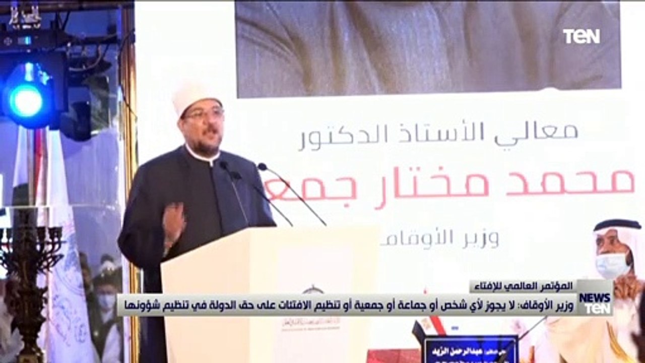 وزير الأوقاف: لا يجوز لأي شخص أو جماعة أو جمعية أو تنظيم الافتئات على حق الدولة في تنظيم شؤونها