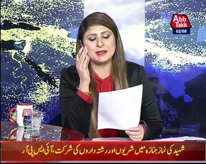 Tonight with Fereeha | 2 August 2021 | AbbTakk News | Fereeha Idress | BD1W