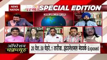 Desh Ki Bahas Special Edition : कश्मीर में भारत क्यों इतनी बड़ी सेना लगाई है? :  फखर यूसुफजई, पाकिस्तानी पत्रकार