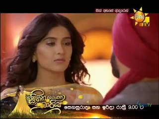 Sith Ahase Adaren (245) 02-08-2021