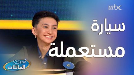 إذا اشتريت سيارة مستعملة  أذكر شيء لازم تعرف عنها