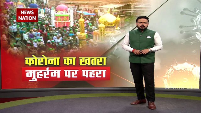 UP bans Muharram processions in new COVID related circular!