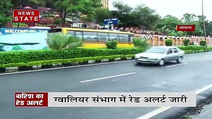 News@6 : Madhya Pradesh के Bhopal में बारिश को लेकर रेड अलर्ट जारी