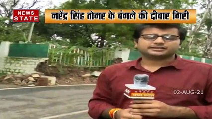 News@6 :Bhopal में केन्द्रीय मंत्री नरेंद्र सिंह तोमर के बंगले की दीवार गिरी!