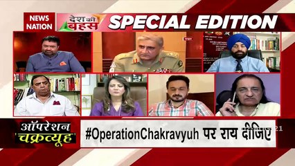 Desh Ki Bahas : Conspiracy against Hindustan through RED FOR KASMIR