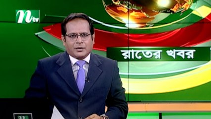 NTV Rater Khobor | 02 August 2021
