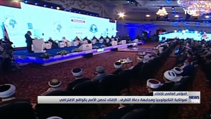 TeN | نشرة أخبار الخامسة مساءًا - الاثنين 2 أغسطس 2021