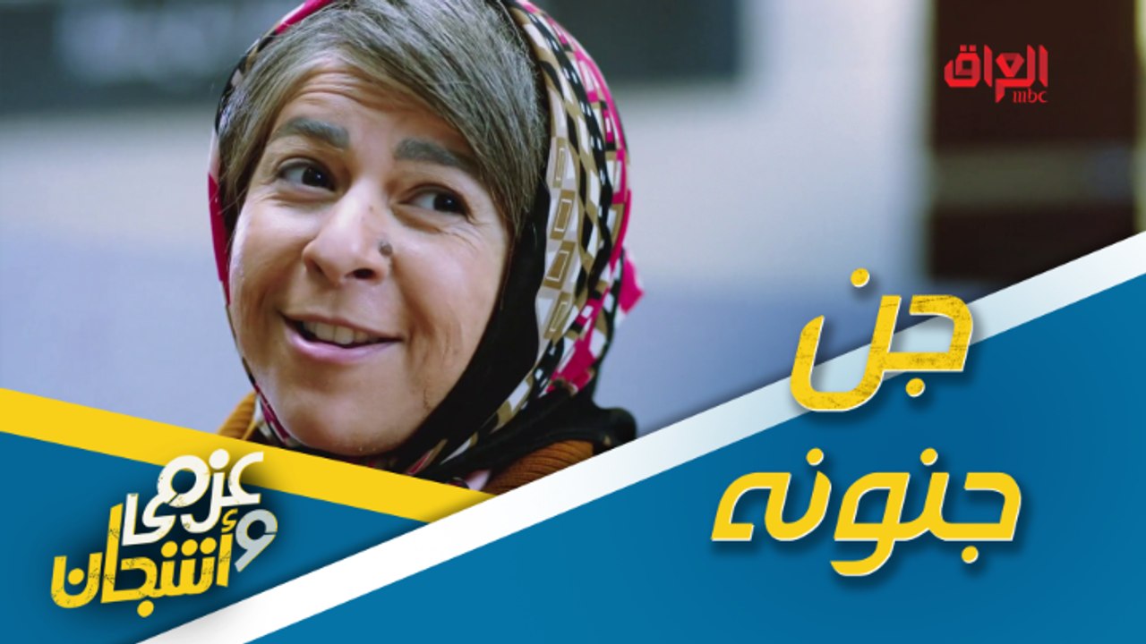موظف البنك جن جنونه.. المسكينة أول تزور بنك بحياتها