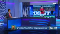 علاء وحيد المتحدث الرسمي للإسماعيلي يرد على بيان اتحاد الكرة بشأن 