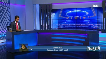 "مفيش تكافئ فرص في الدوري".. أحمد سامي يعلق على جدول استكمال الدوري وتأثير التوقف على الأندية