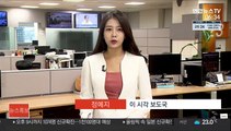 대전통영고속도로서 5중 추돌 사고…10명 부상