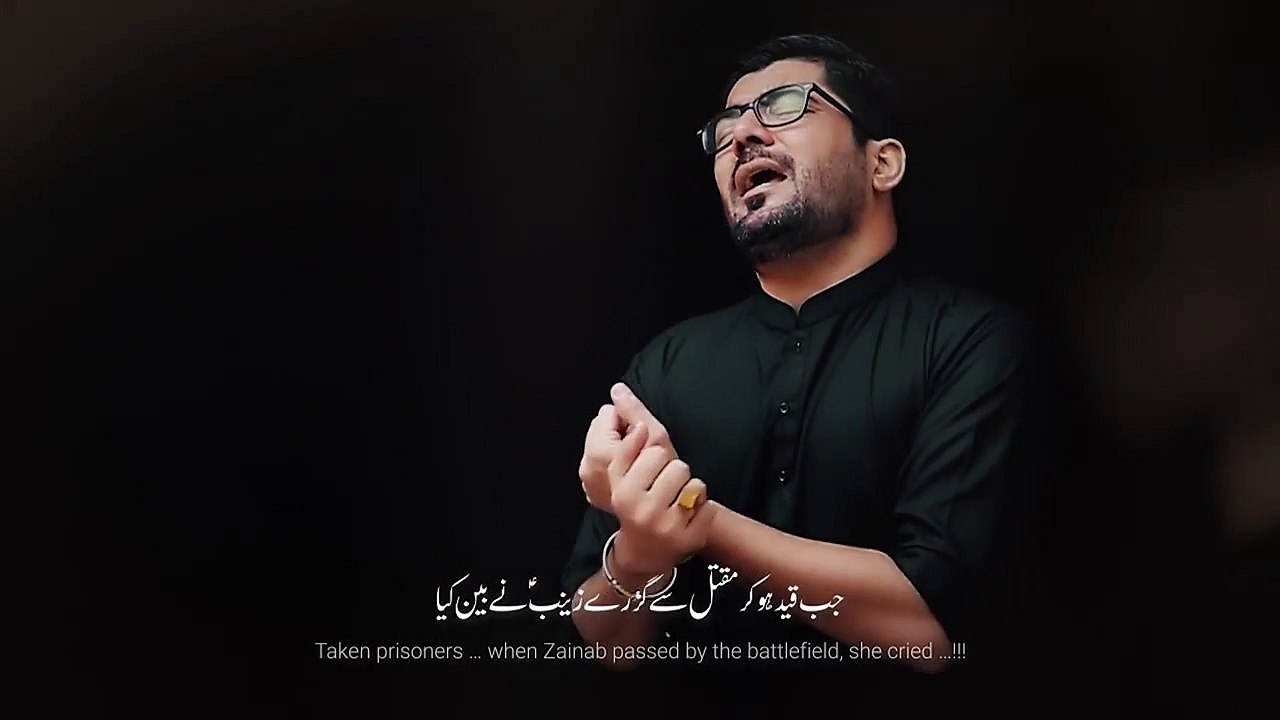 Maawan Karbala Diyan Maawan ! Mir Hasan Mir Nohay 2020  ! New Nohay 2020 ! Muharram 2020 ! Noha 2020