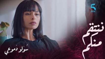 حبيبة مراتك دات لينا رزقنا وخلّات بابا يكتب ليها كلشي.. هند صارحات سي ادريس بالحقيقة