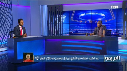 مدرب حراس المنتخب الأولمبي: الشناوي أفضل حارس في الأولمبياد وجميع مباريات المنتخب في طوكيو كانت صعبة