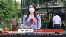 [날씨] 전남 호우특보, 오늘 전국 비…무더위 계속