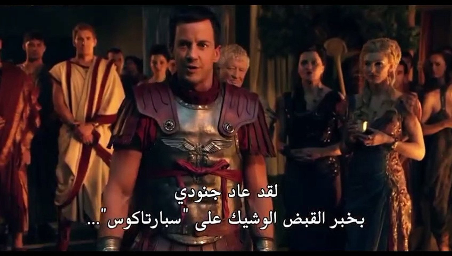 مترجمة بالعربية Spartacus سبارتاكوس الحلقة 4 الموسم(2). - فيديو Dailymotion