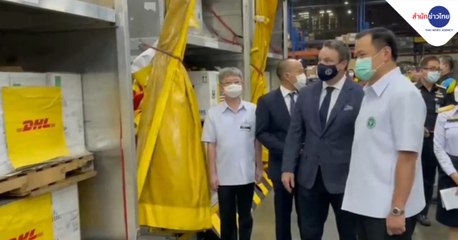 ข่าวเช้า ช่วงที่ 1 วันอังคารที่ 3 สิงหาคม 2564