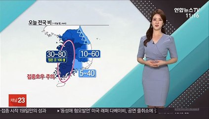 [날씨톡톡] 추적이는 여름 비…오늘 곳곳 국지성 호우