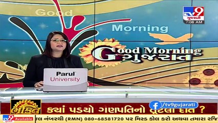 Kheda_ Infant found abandoned near Dapat village of Kathlal _ TV9News