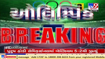 Tokyo Olympics_ Indian men's Hockey team loses to Belgium 5-2 in the semi-final _ TV9News