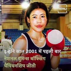 The Powerful Punches Of The Legend Boxer Mary Kom Will Have Their Impact Forever